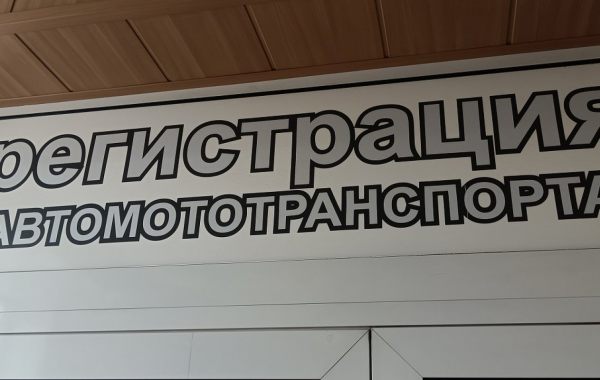 Переоборудование ТС - Шарья, цены, предложения специалистов