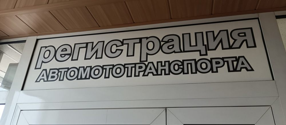 Переоборудование ТС стоимость услуг и где заказать - Шарья