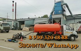 Откачка септика, ямы и колодца